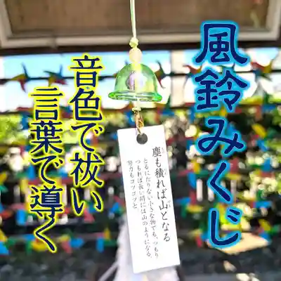 七重浜海津見神社(北海道)