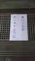 風隼神社のその他建物