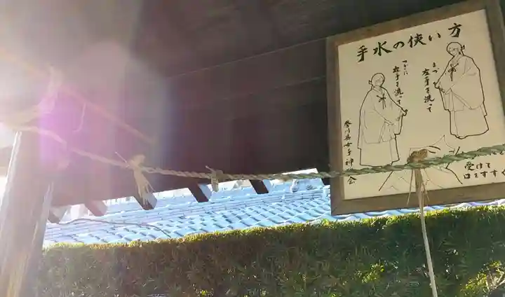 多賀神社(香川県)