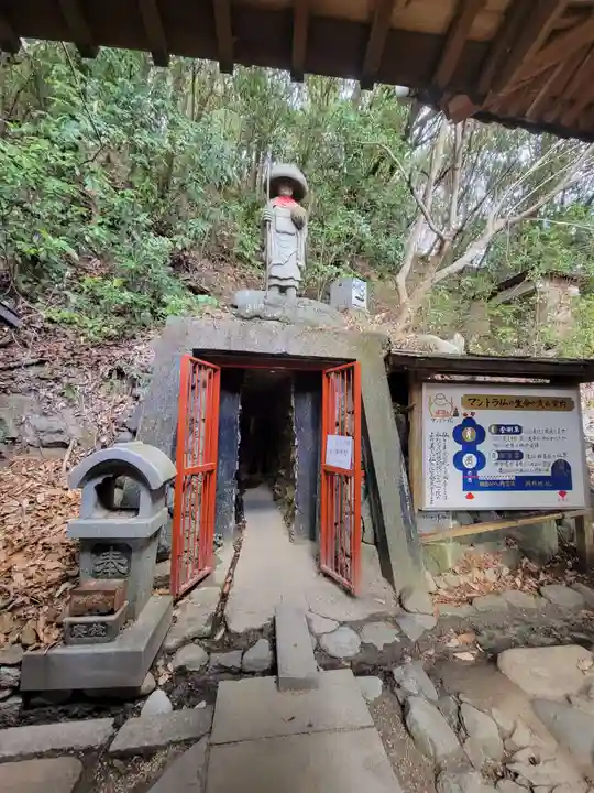 石手寺(愛媛県)