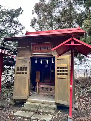 上湯川稲荷神社(北海道)