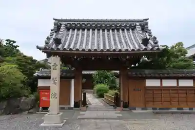 曼陀羅寺の山門・神門