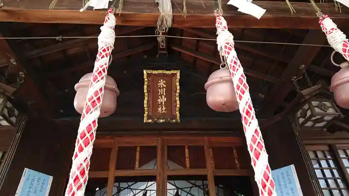 幡ケ谷氷川神社の本殿・本堂