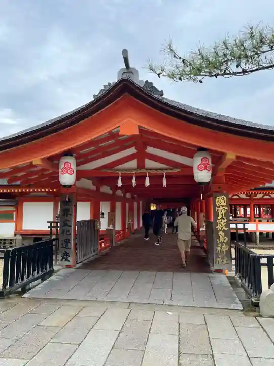 厳島神社(広島県)