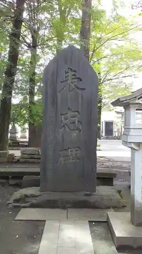 日枝神社水天宮(東京都)