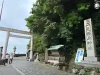 二見興玉神社(三重県)
