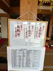 陽珠院(三重県)