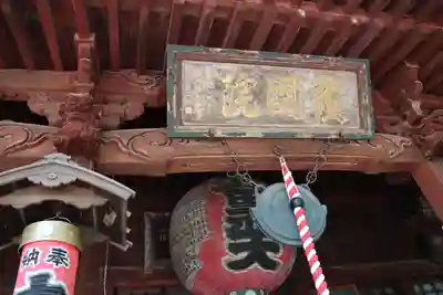 護国院のその他建物