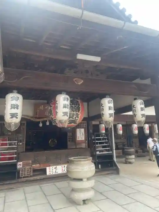 大願寺(広島県)