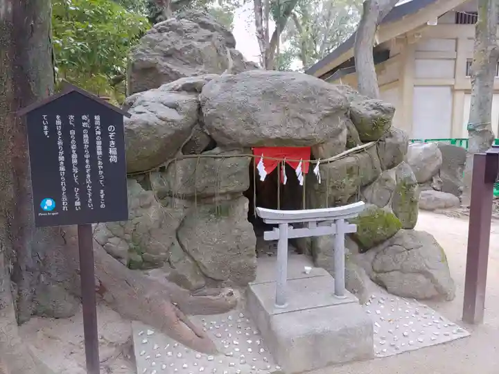 住吉神社の末社・摂社
