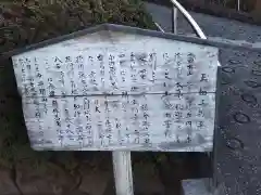 正福寺(神奈川県)