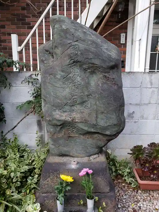 妙行寺のその他建物