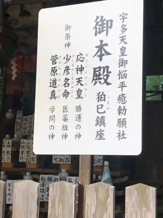 大豊神社(京都府)