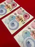 多治速比売神社(大阪府)