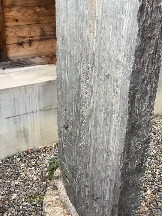 安産弘法大師のその他建物