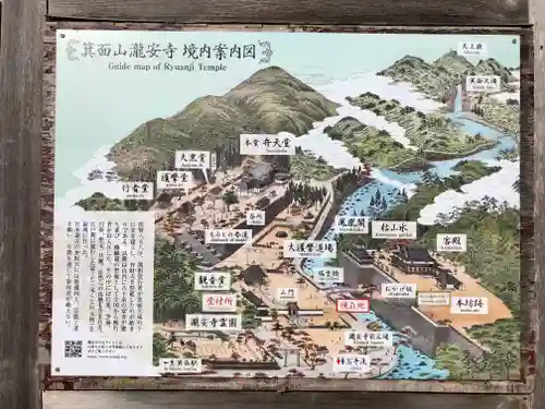 瀧安寺(大阪府)