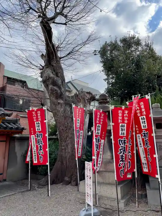 楠珺社(住吉大社末社)(大阪府)