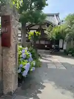 正山寺(東京都)