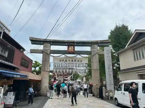 四天王寺(大阪府)