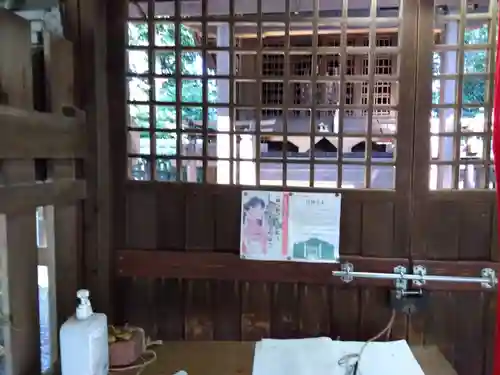 菌神社(滋賀県)