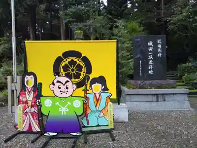 劒神社(福井県)