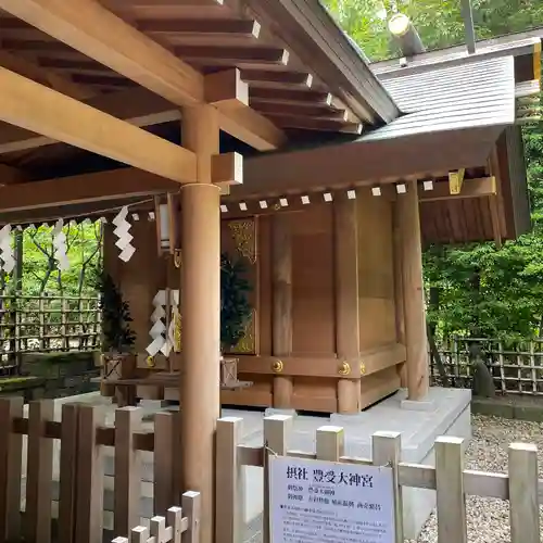 神明社(神奈川県)