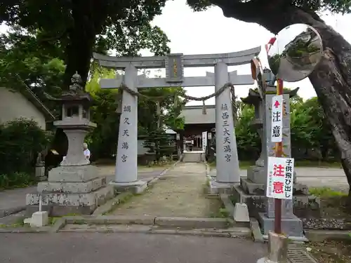 蛎久天満宮の鳥居