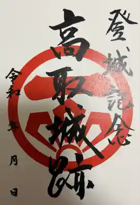 南法華寺（壷阪寺）(奈良県)