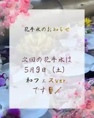 群馬県護国神社(群馬県)