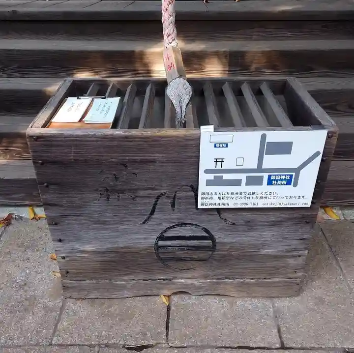 下石神井御嶽神社のその他建物