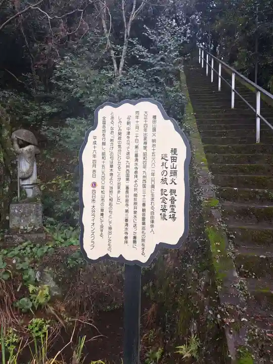 清水寺(大分県)