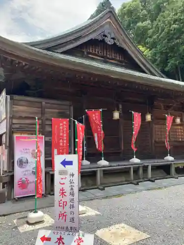 慈尊院(和歌山県)
