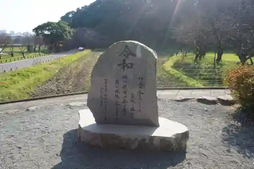 坂本八幡宮の建物その他