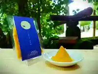 溝旗神社(肇國神社)の授与品その他