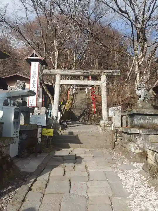 熊野皇大神社(長野県)