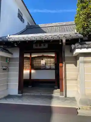 福勝寺(京都府)