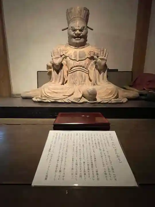 円応寺(神奈川県)