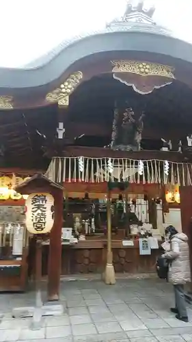 錦天満宮(京都府)