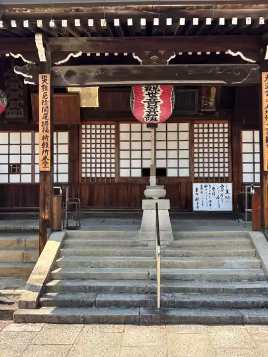 東向観音寺(京都府)