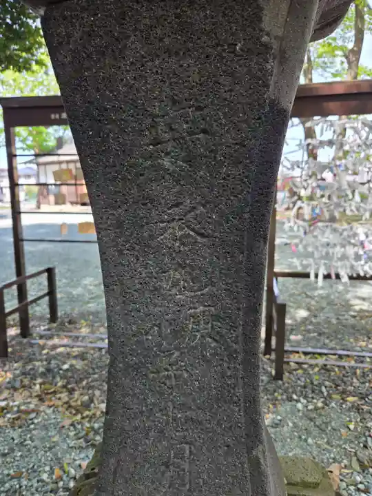 印鑰神明宮(山形県)