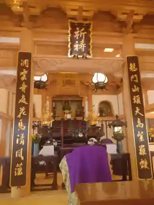 洞雲寺(宮城県)