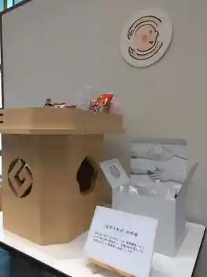 壽徳寺 じゅとくじ(福島県)