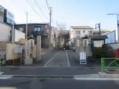 海福寺(東京都)