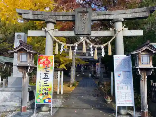 川内八幡宮(青森県)