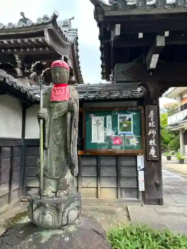 桜誓願寺(愛知県)