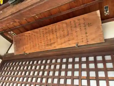 慈眼堂(京都府)