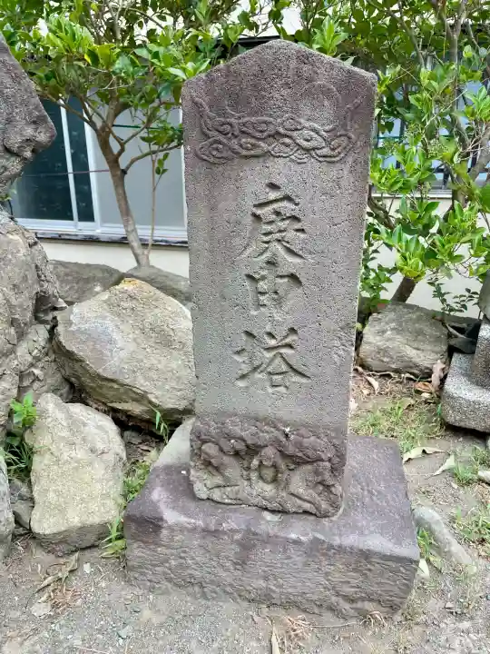 熊野神社(神奈川県)