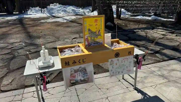 帯廣神社の{uncategorized: "未分類", other: "その他", undefined: "問題あり", building: "その他建物", grave: "お墓", sacred_gate: "鳥居", guardian: "狛犬", statue: "像", buddha: "仏像", history: "歴史", nature: "自然", garden: "庭園", animal: "動物", pagoda: "塔", temizu: "手水舎", mountain_gate: "山門・神門", sanctuary: "本殿・本堂", subordinate: "末社・摂社", art: "芸術", scenery: "景色", jizo: "地蔵", ema: "絵馬", goshuin: "御朱印", omikuji: "おみくじ", items: "授与品その他", amulet: "お守り", goshuincho: "御朱印帳", eats: "食事", festival: "お祭り", votive_dance: "神楽", shichigosan: "七五三参", wedding: "結婚式", experience: "体験その他", initially: "初詣", around: "周辺", anti_infection: "感染症対策"}