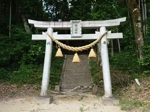 白山社の鳥居