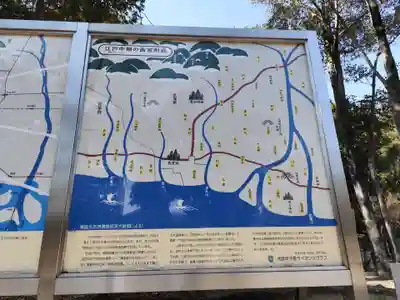 廣田神社(兵庫県)